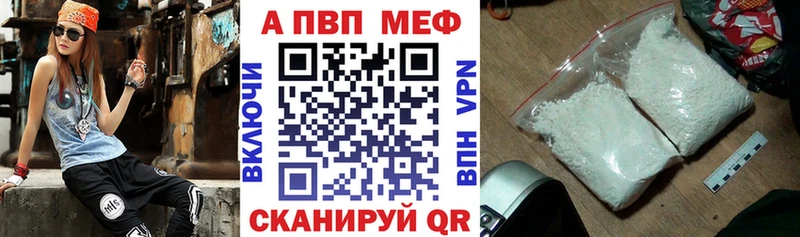A PVP СК КРИС купить MEGA ONION Правдинск