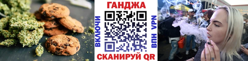 Cannafood конопля  Правдинск 