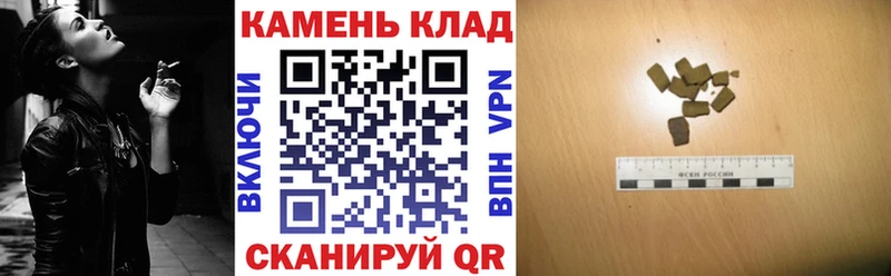 Гашиш гашик  MEGA как войти  Правдинск  как найти наркотики 