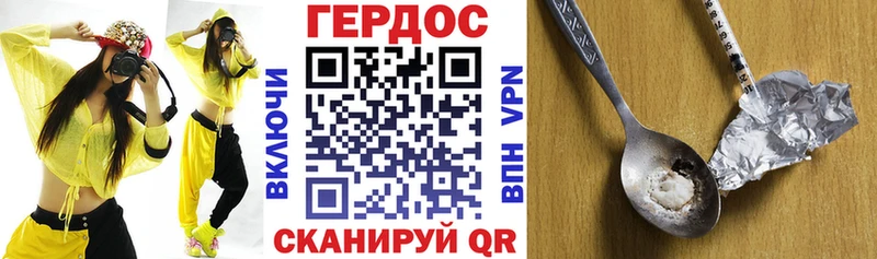 продажа наркотиков  Правдинск  Героин герыч 