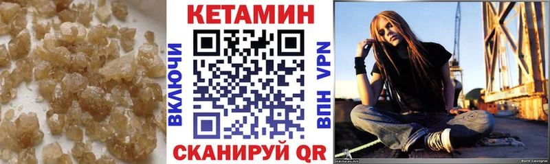 как найти закладки  Правдинск  КЕТАМИН VHQ 