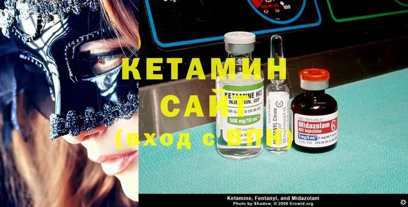 KRAKEN как войти  Правдинск  КЕТАМИН ketamine 