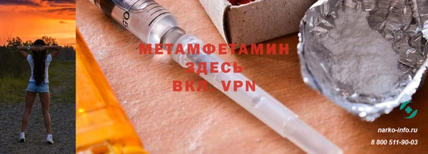 мескалин Алапаевск