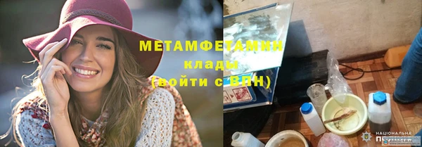 ПСИЛОЦИБИНОВЫЕ ГРИБЫ Михайловка