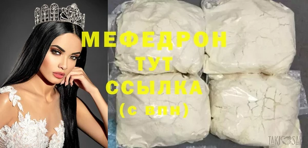 стафф Михайловск