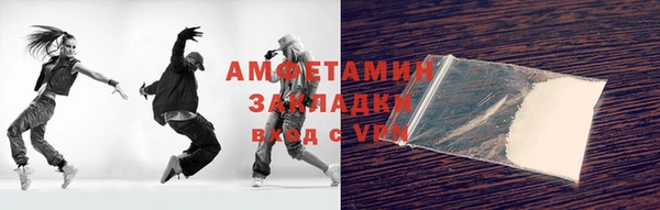 стафф Михайловск