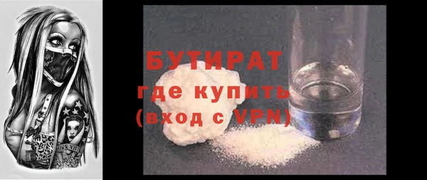 ПСИЛОЦИБИНОВЫЕ ГРИБЫ Михайловка