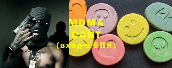 стафф Михайловск