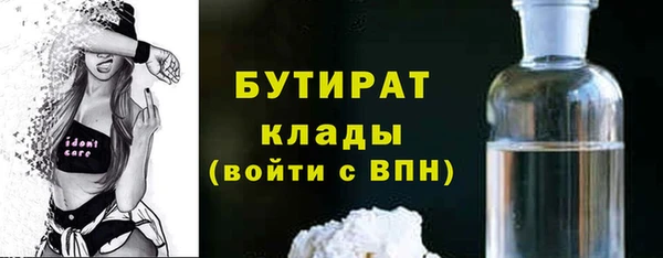 ПСИЛОЦИБИНОВЫЕ ГРИБЫ Михайловка