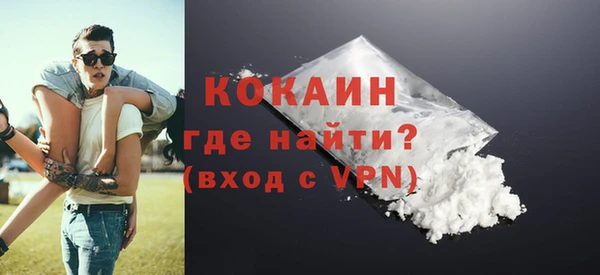 ПСИЛОЦИБИНОВЫЕ ГРИБЫ Михайловка
