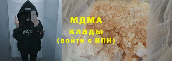 стафф Михайловск