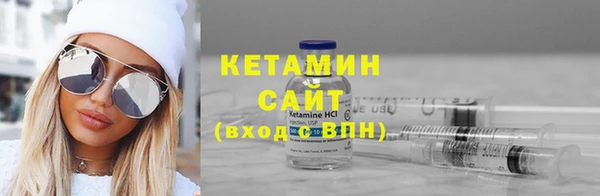ПСИЛОЦИБИНОВЫЕ ГРИБЫ Михайловка