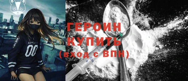 стафф Михайловск