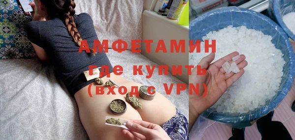 ПСИЛОЦИБИНОВЫЕ ГРИБЫ Михайловка