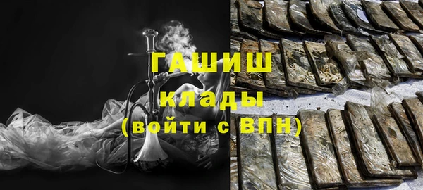 стафф Михайловск