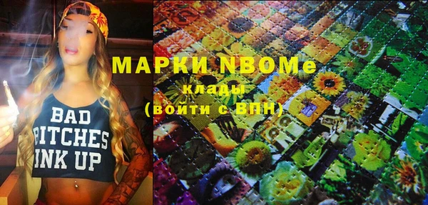 ПСИЛОЦИБИНОВЫЕ ГРИБЫ Михайловка