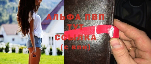 ПСИЛОЦИБИНОВЫЕ ГРИБЫ Михайловка