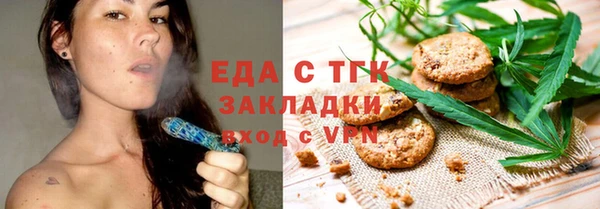 ПСИЛОЦИБИНОВЫЕ ГРИБЫ Михайловка