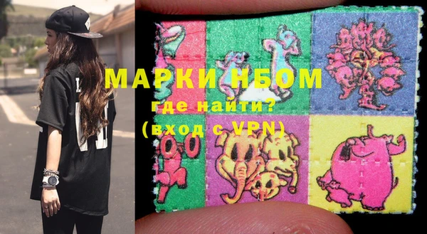 стафф Михайловск