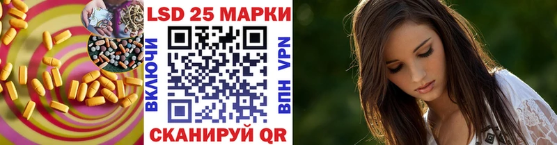 ЛСД экстази кислота  Правдинск 