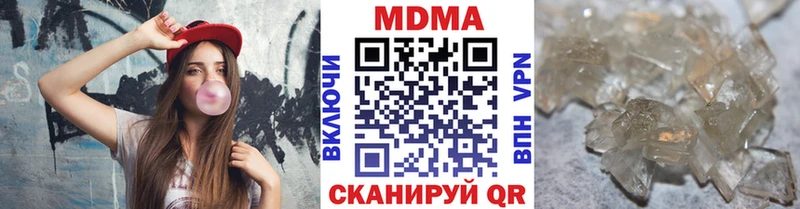 закладки  Правдинск  МЕГА ONION  МДМА молли 