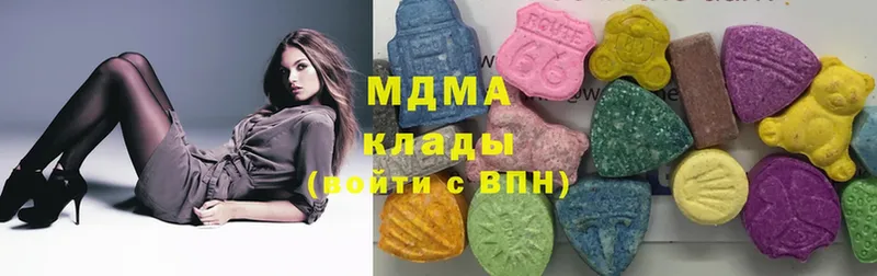 MDMA Molly  Правдинск 