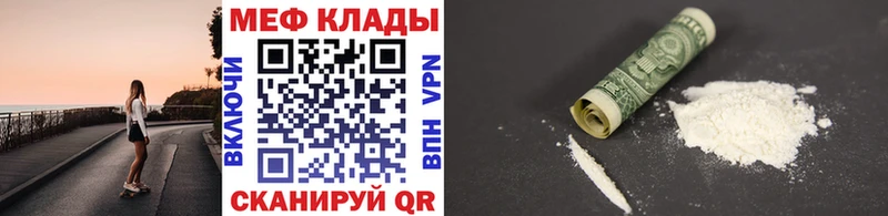купить  сайты  Правдинск  Меф кристаллы 