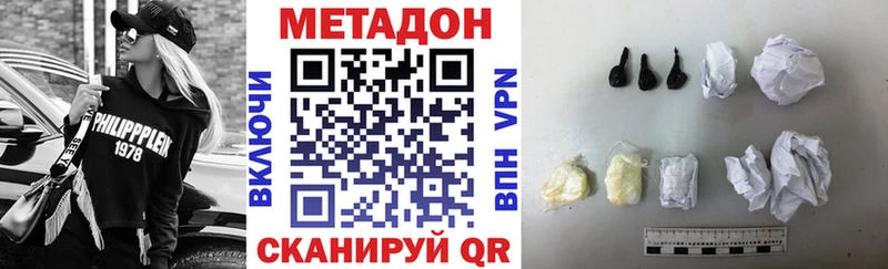 где купить наркоту  Правдинск  даркнет формула  МЕТАДОН methadone 