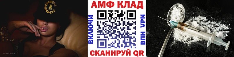 Метамфетамин витя  Правдинск 