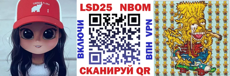 ОМГ ОМГ вход  Правдинск  Марки N-bome 1,5мг  закладка 