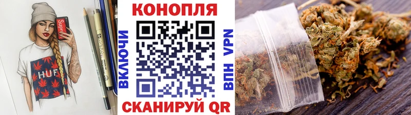 Бошки марихуана тримм Правдинск
